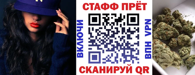 Наркотические вещества Циолковский COCAIN Меф мяу мяу АМФЕТАМИН Конопля