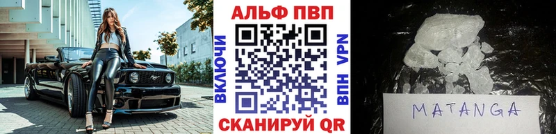 A PVP Crystall  Циолковский 