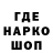 Codein напиток Lean (лин) Star4ik