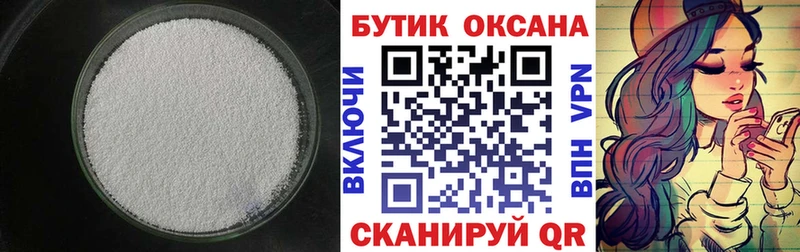 БУТИРАТ GHB  Циолковский 