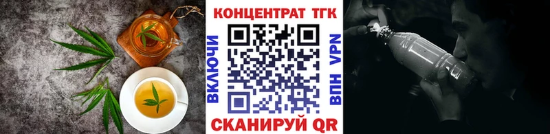 Печенье с ТГК марихуана  цена наркотик  МЕГА   Циолковский 