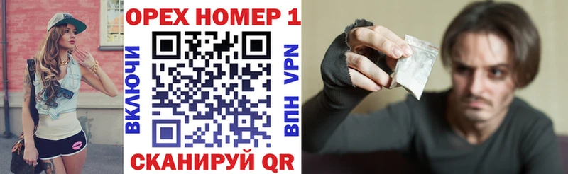наркошоп Циолковский Cocaine Fish Scale