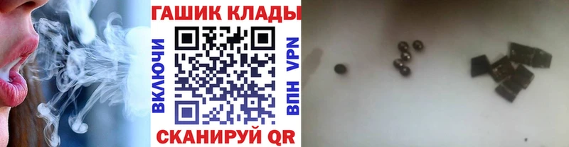 ГАШ VHQ как найти наркотики Циолковский