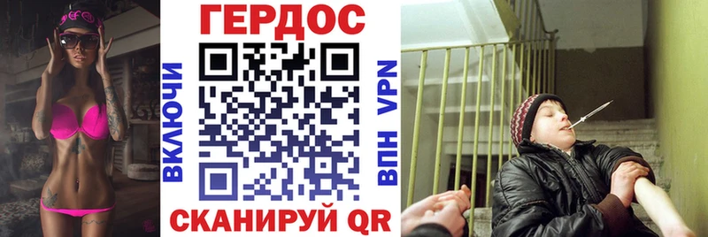 мега как войти  Циолковский  ГЕРОИН Афган  закладки 