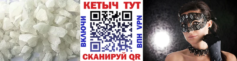 купить закладку  kraken зеркало  Кетамин ketamine  Циолковский 