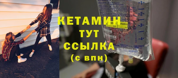 кокаин VHQ Абинск
