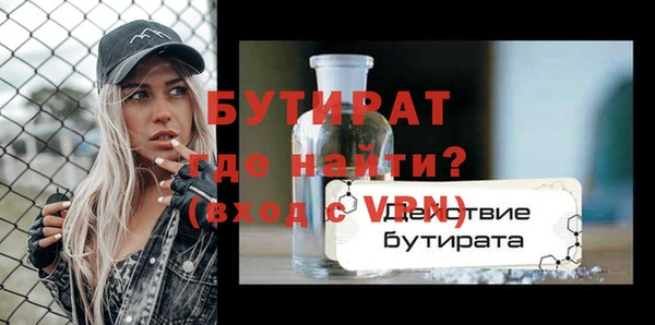 кокаин VHQ Абинск