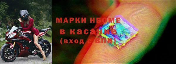 кокаин VHQ Абинск
