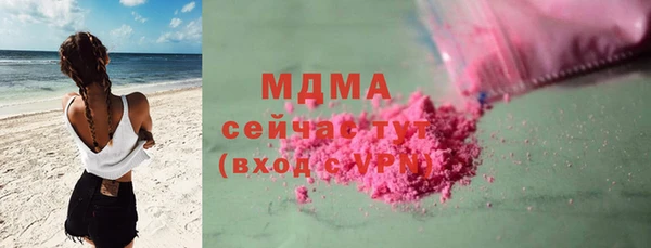 кокаин VHQ Абинск