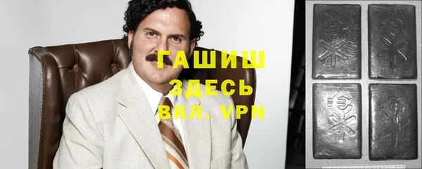 ГАЛЛЮЦИНОГЕННЫЕ ГРИБЫ Армянск