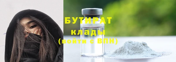 скорость mdpv Абаза