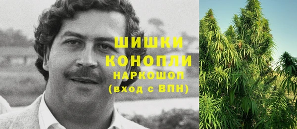 кокаин VHQ Алексеевка
