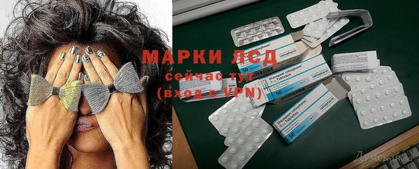 скорость mdpv Абаза