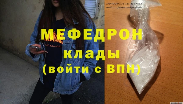 spice Аркадак