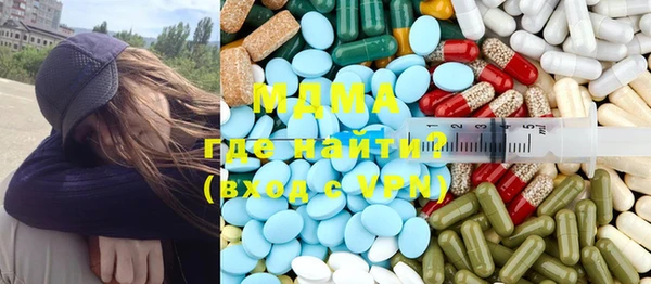 mdpv Алексин