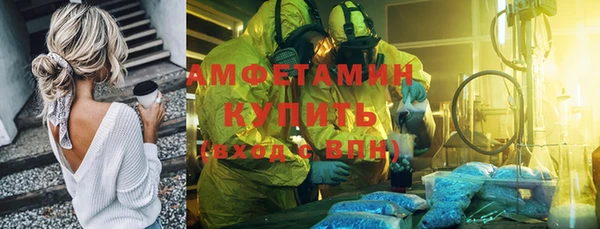 эйфоретик Лагань