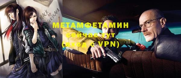 метамфетамин Арсеньев
