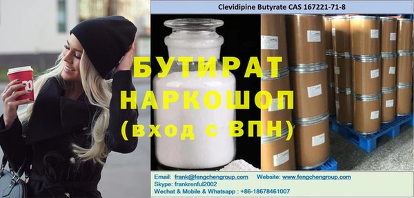 mdpv Алексин