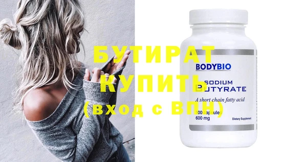 mdma Ладушкин