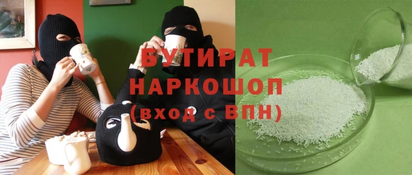 кокаин VHQ Абинск