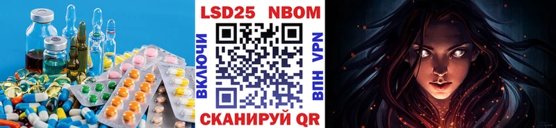 LSD-25 экстази ecstasy  где можно купить   Циолковский 