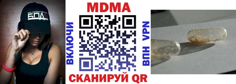 MDMA молли  цена наркотик  Циолковский 