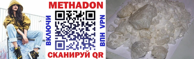 купить наркоту  Циолковский  hydra как зайти  МЕТАДОН мёд 