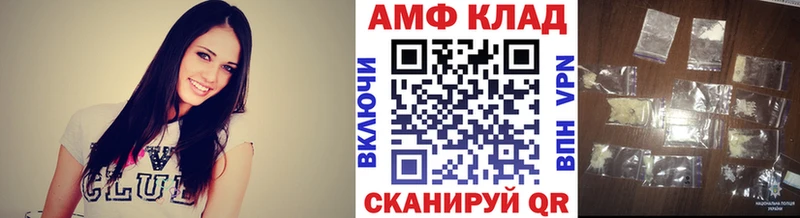 Первитин винт  закладки  Циолковский 