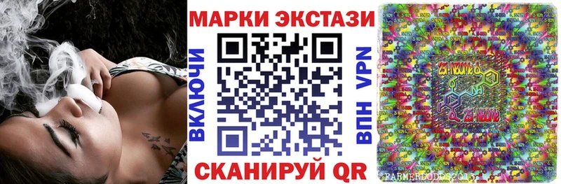 закладки  Циолковский  MEGA ссылки  Марки 25I-NBOMe 1,5мг 