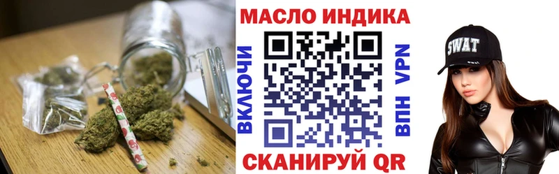 сайты даркнета состав  наркота  Циолковский  ТГК концентрат 